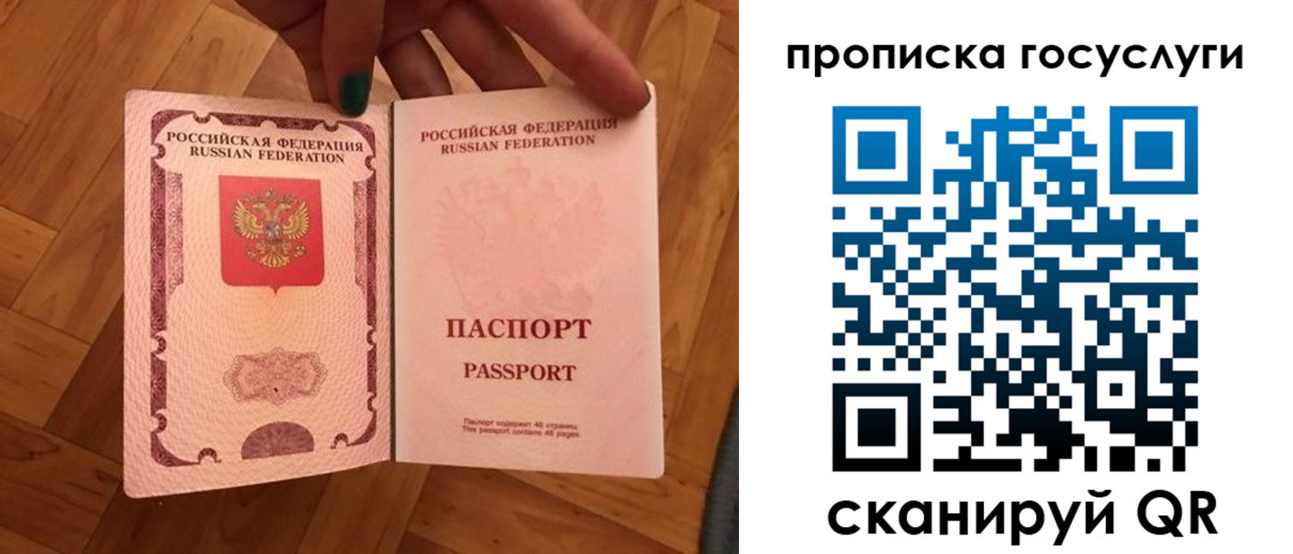 где прописаться в Ардоне