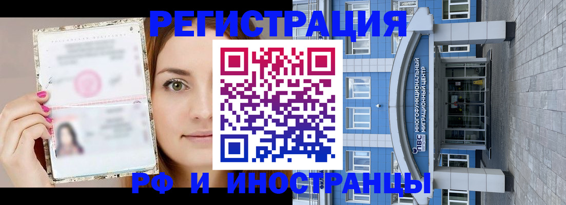 прописка от собственника в Ардоне