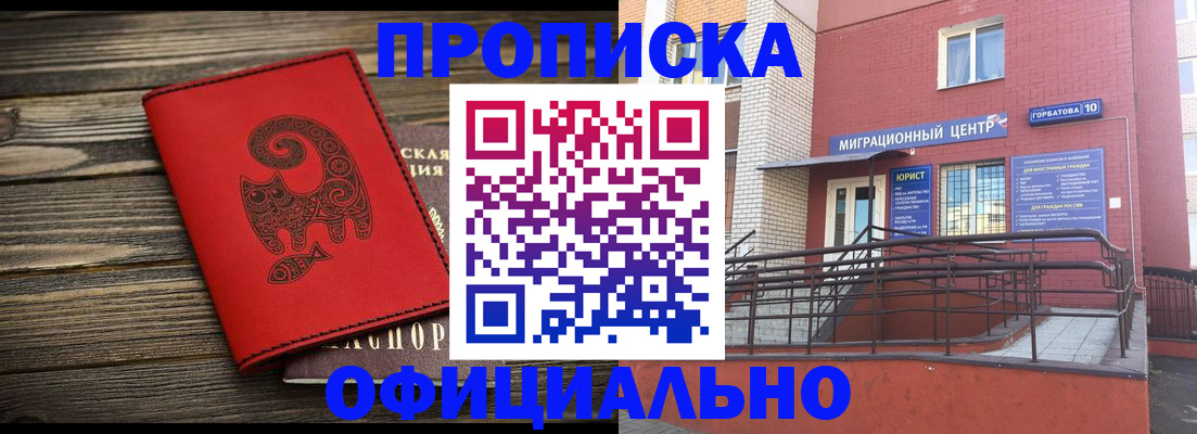 прописка поиск в Ардоне