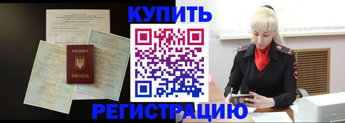 найти адрес прописки в Ардоне